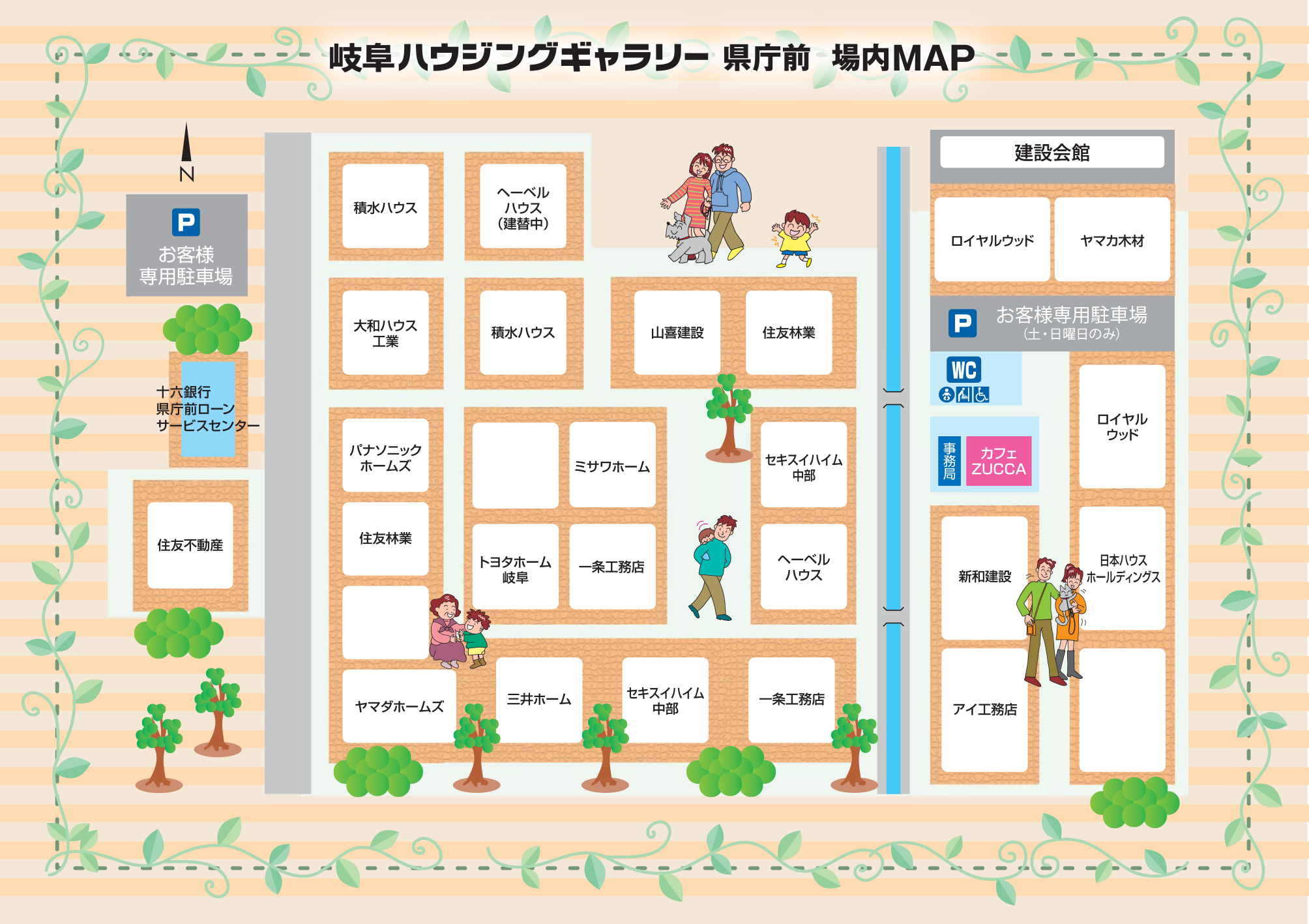 会場図