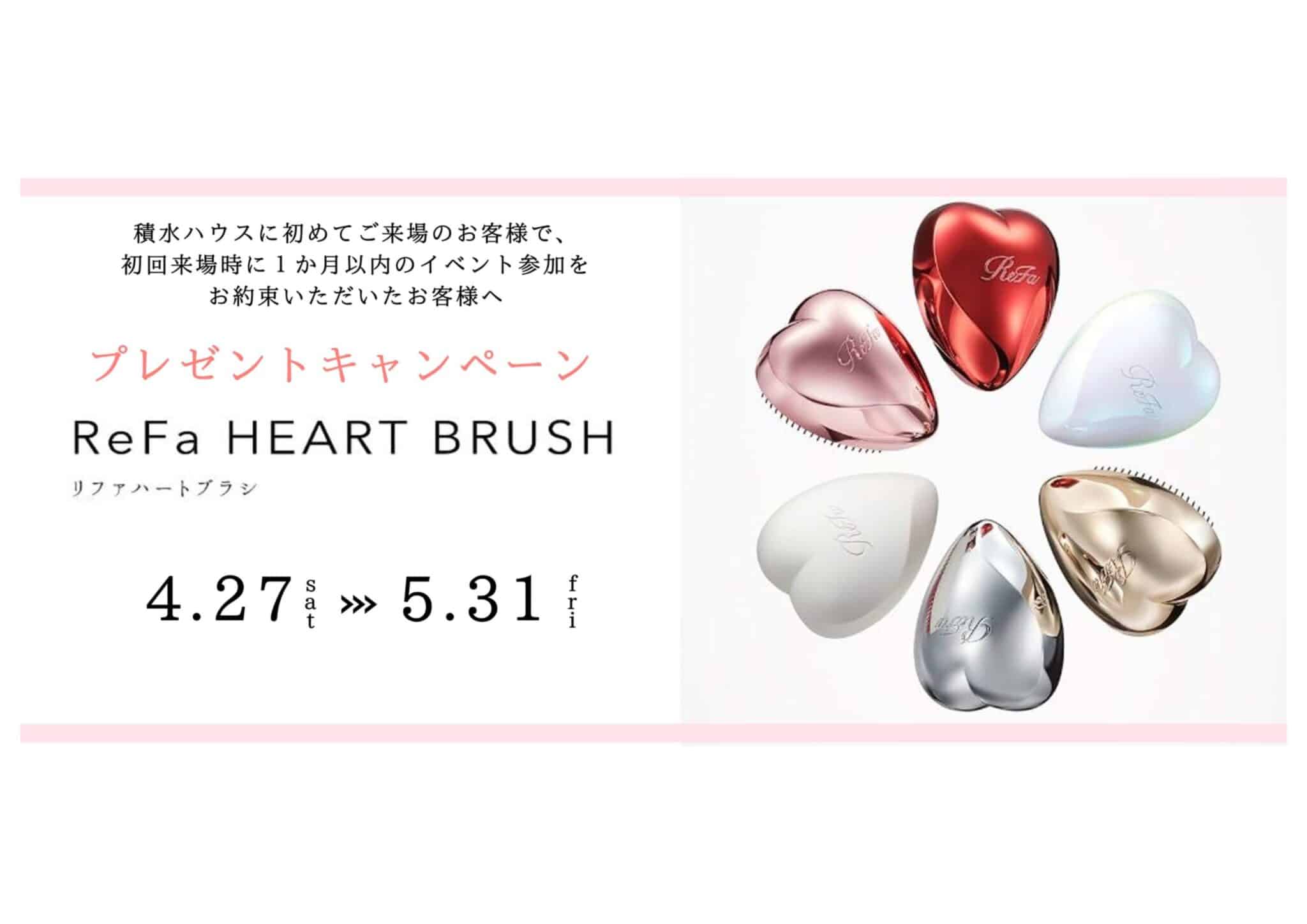 ご来場予約特典：「Amazonギフトカード最大7,000円分」プレゼント☆～5 