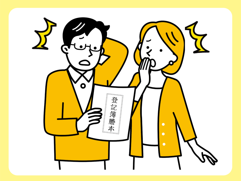 イメージ画像