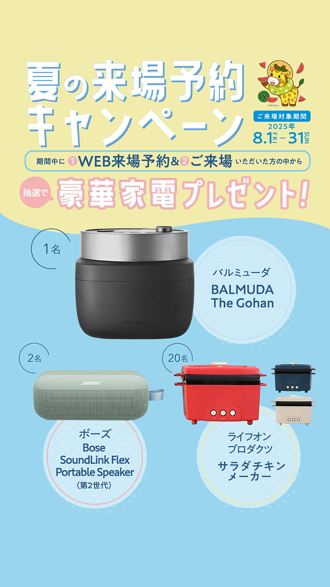 イメージ