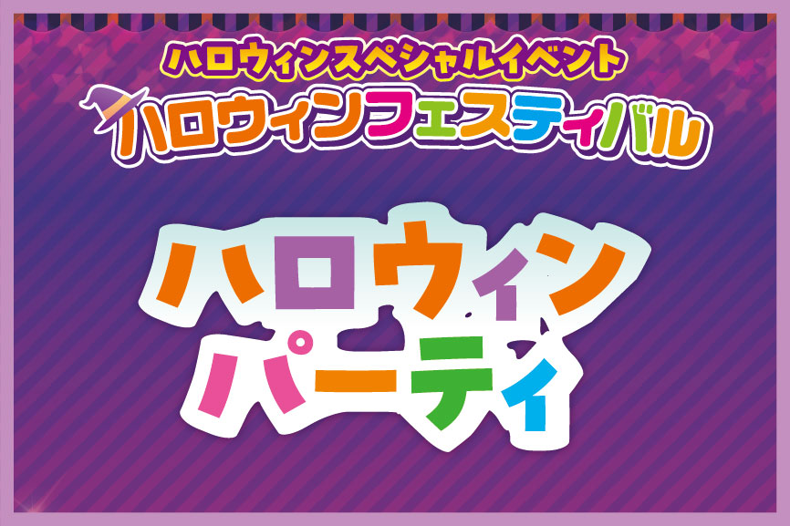 イメージ画像