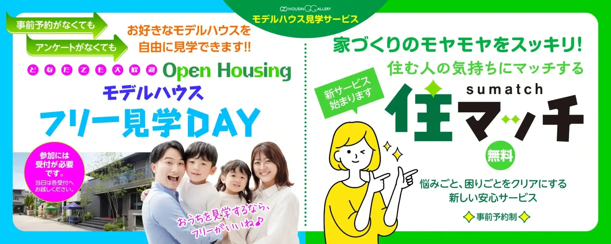 2512HG_kengaku_sumatch_top