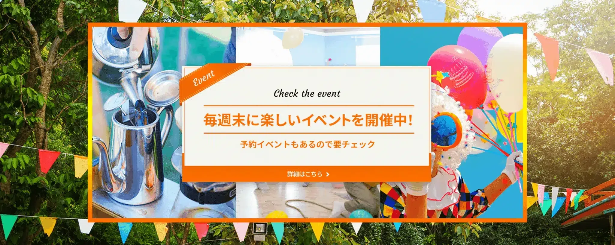 pc_main_04-1-2047x819