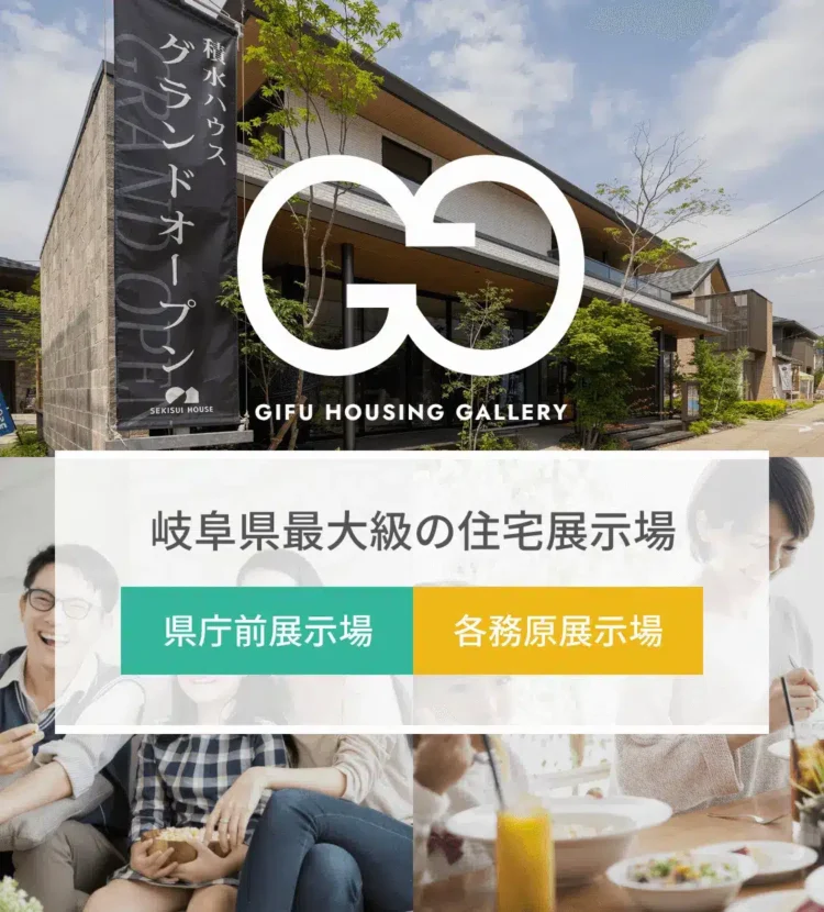 sp_main_01-1 【GW】WEB来場予約・ご成約プレゼントキャンペーン