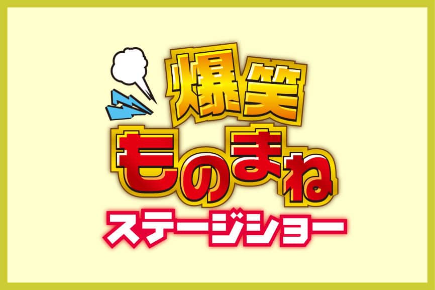 イメージ画像