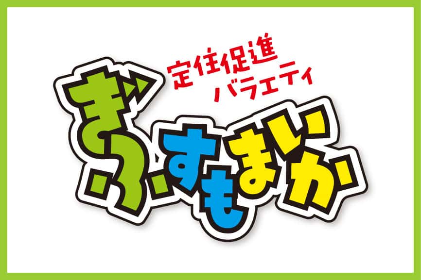 イメージ画像