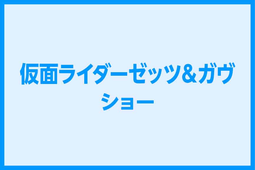 イメージ